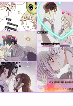 "Гости из будущего"