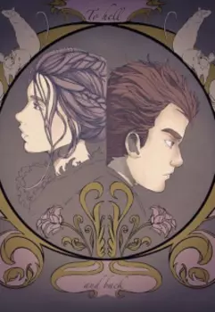 Гвоздика в твоих волосах