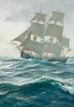 Хэй-хо, Джонни!