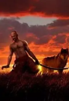 Характерник