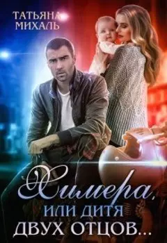 Мое маленькое чудо