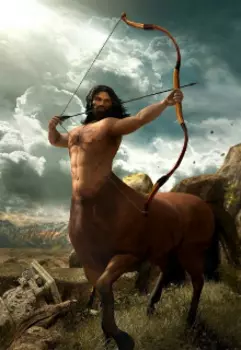 Хирон и Хелена.