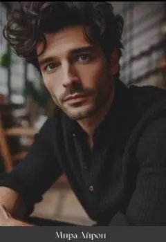 Хладнокровный