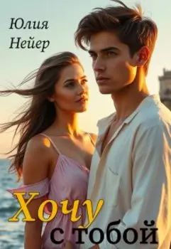 Мажор под прикрытием