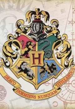 Хогвартс в наше время