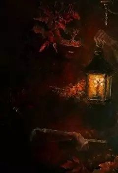 Хозяин маски