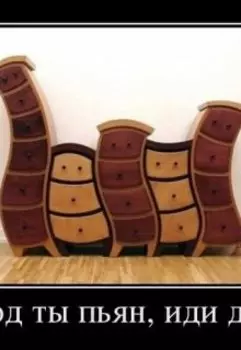 Хозяин в законе