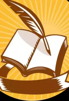 Храбрее сармака