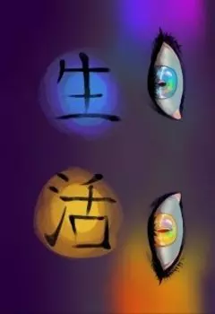 Хранитель мира