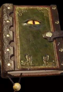 Хроники Ариона