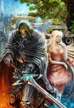 Хроники Игрока. Ортен