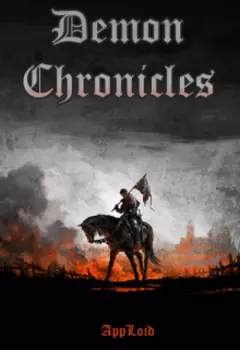 Хроники Королевства Демонов