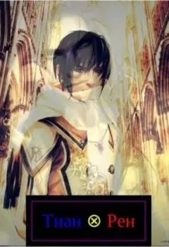 Хроники Палладиума: «пространственный Биом в ином мире»