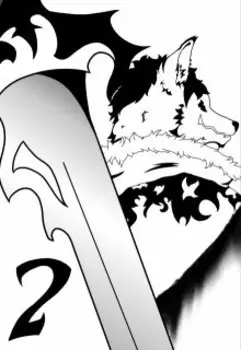 Хрустальное Сердце 2