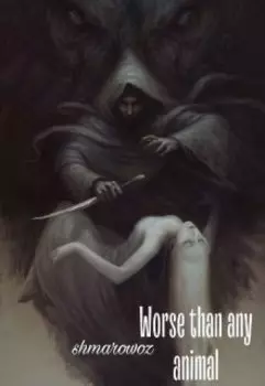 Хуже любых зверей