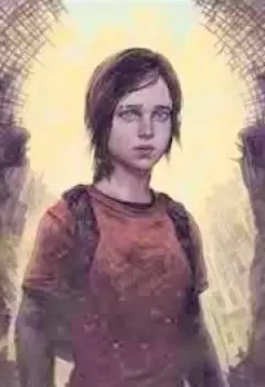 ... И разверзлись небеса... Книга первая