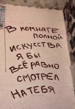 Игра в шахматы