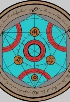 Иллюзорный мир. Начало.