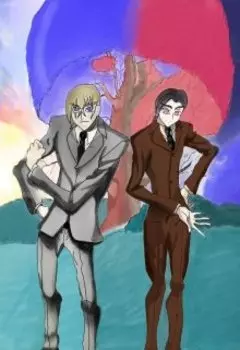 Император! Смерть Богов.