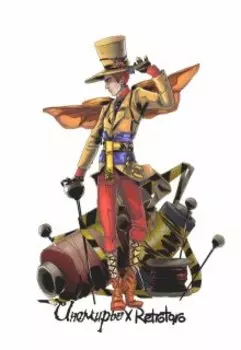 Иномирье. Скарабей