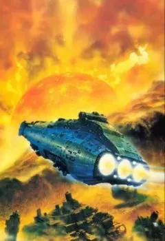 Инопланетянин