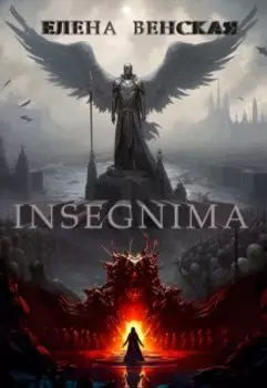 Insegnima