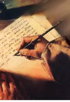 Искушение духом