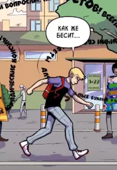 История Эндрю