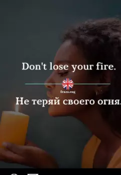 История Энн