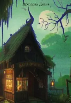 История Майка