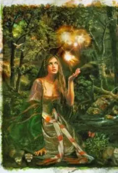 История одной любви или портал в параллельный мир глава 2