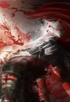 История предательств