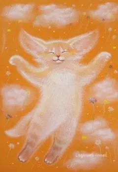 История про Няму