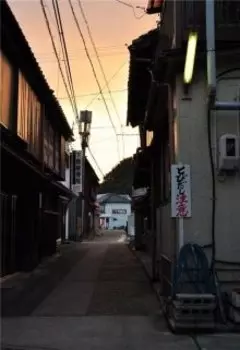 История с обакой