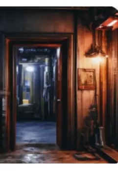 История, в которой...