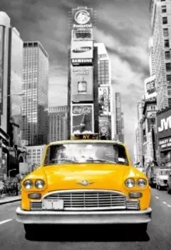 Из далёкого прошлого