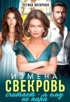 Тройняшки для миллиардера. Охотниковы