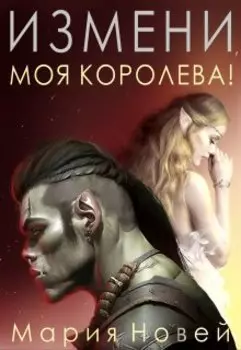 Топор, Разящий Лунный Свет