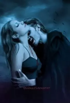 Извечная вражда