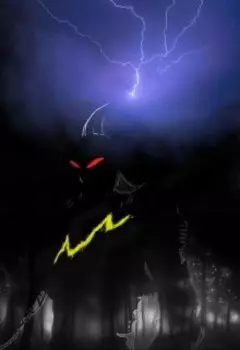 Эгоистичный замысел