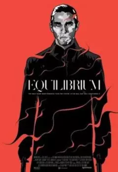 Эквилибриум: На чашу весов