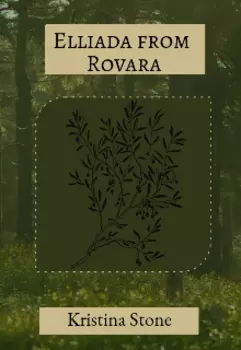 Эллиада из Ровары