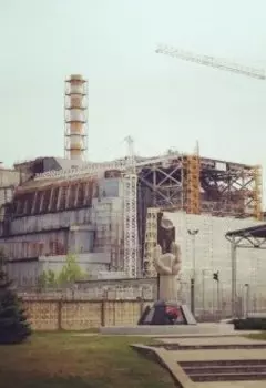 Энергоблок