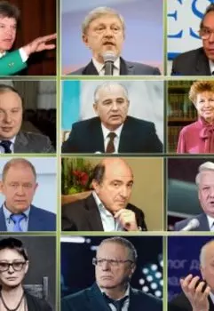 Эпоха Перестройки и развала Советского Союза