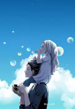 Эта трудная жизнь