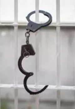 Это Горькое Слово "Свобода"