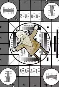 Эксперимент