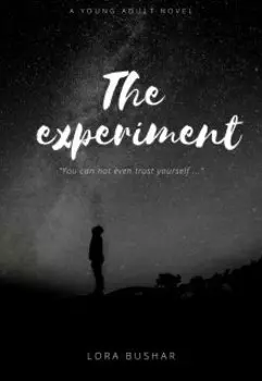 Эксперимент