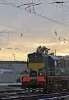 Экспресс во времени