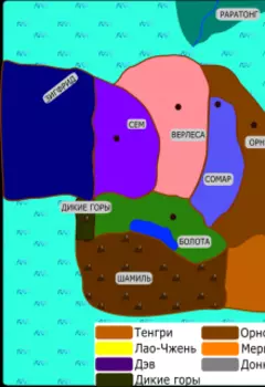 Южный рубеж